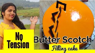 Butter scotch Filling വച്ചൊരു cake easy Recipe MalayalamReenas Kalavara [upl. by Nehtanhoj975]