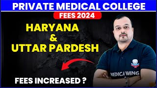 UP amp Haryana Private MBBS FEE 2024  Private Medical Colleges Fee 2024 for Uttar Pradesh Haryana [upl. by Amaris]