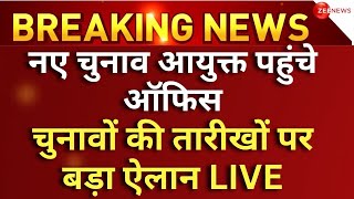 Election Commission Announce Lok Sabha Election 2024 Date LIVE  Breaking News  PM Modi [upl. by Petie]