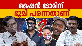 വിവരക്കേടോ പുകയോ   SHINE TOM CHACKO  TG MOHANDAS  VADAYAR SUNIL  ABC TALKS  ABC MALAYALAM [upl. by Ynnaffit]