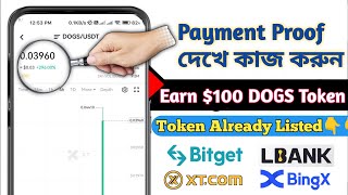 Claim free 100 DogsCoin  Dogs Coin airdrop  dogs coin telegram all user  Airdrop Income Bangla [upl. by Kubis752]