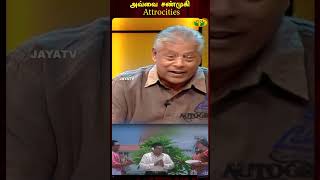 அவ்வை சண்முகி Attrocities 😂  Suhasini  Delhi Ganesh  ManoBala  Avvai Sanmugi  Jaya TV [upl. by Evelina]