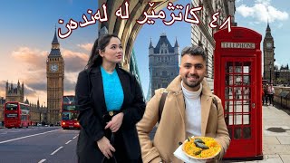 48 Hours in London ❤️ Kurdish Vlog  ٤٨ کاتژمێر لە لەندەن خۆشترین ڤیدیۆ [upl. by Vinna]