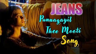 Jeans Movie Songs  Punnagayil Thee Mooti Song  Prashanth  Aishwarya Rai  Senthil  ARRahman [upl. by Alded621]