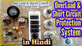 Overload and Short Circuit Protection System  Full Explain  Project Prototype [upl. by Lasky]