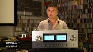 【 Luxman L509X 「煮酒」精簡版 】 [upl. by Elamaj]