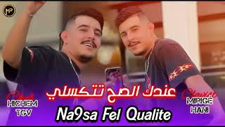 Hichem TGV  Na9sa Fel Qualité  عندك الصح تتكسلي  Avec El Miringe  Live 2024 🎙🤍 [upl. by Ramiah]