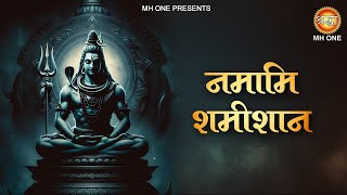 Rudrashtakam  Namami Shamishan Nirvan Roopam  Shiva Chants [upl. by Eigroeg161]