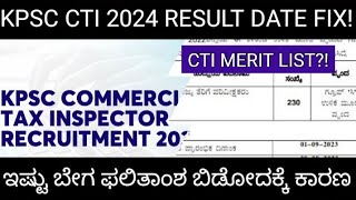 KPSC COMMERCIAL TAX INSPECTOR 2024 RESULT DATE FIX KPSC CTI 2024 ಫಲಿತಾಂಶ ದಿನಾಂಕ ಪ್ರಕಟ [upl. by Nospmoht]