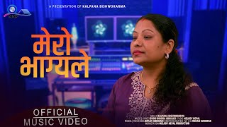 Mero Bhagyale  Kalpana Bishwokarma  New Sad Song 2024 [upl. by Haraj]