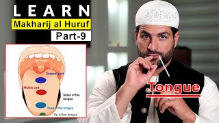 Articulation Points of Arabic Letters  Learn Makharij al Huruf with Shaykh Ismail AlQadi  Part 9 [upl. by Aynam523]