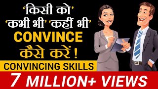 वशीकरण  How To Hypnotize  Influencing amp Convincing Skills  Dr Vivek Bindra [upl. by Airamak]