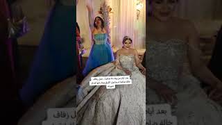 صابرين خاله ضاضا شوف بتعمل ايه في فرحها اكسبلور شعبي رقص wedding اغاني افراح bride لايك [upl. by Middleton]