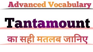 Tantamount Meaning in English amp Hindi  Tantamount Synonyms amp Antonyms  Tantamount In Sentences [upl. by Wiltshire]