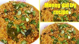 Moong dal recipe  Moong dal fry recipe  Veg Recipes By Lotus Food Gallery [upl. by Negris]