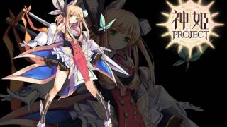 神姫PROJECT Kamihime Project OST  Battle Theme 1 Extended [upl. by Scandura]