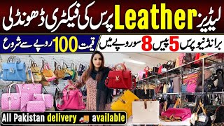 Ladies Leather purse Factory  leather purse 5 piece just 800 ​⁠Hirakaysath [upl. by Enicar]