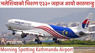 यति ठुलो जहाज आयो काठमान्डु मलेशियावाट Early Morning Plane Spotting Kathmandu A330s amp 7879 amp more [upl. by Animaj]