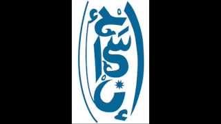 KHAWATER 11 SONG أغنية خواطر 11 [upl. by Quartet]