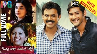 Seethamma Vakitlo Sirimalle Chettu Telugu Full Movie  Mahesh Babu  Samantha  Indian Video Guru [upl. by Gnemgnok151]