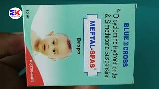 MeftalSpas Drops  Dicyclomine and Simethicone Drops  Meftal Spas Drops Uses Benefit Dosage Review [upl. by Lewie]