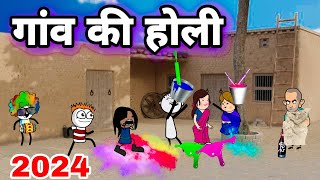 🌈 UP की होली  tween craft  tween tackle new video  tween tackle TweenTackle [upl. by Herrah614]