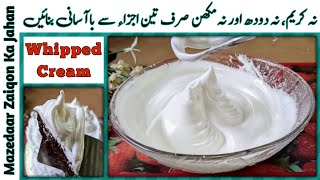 Homemade Perfect Whipped Cream  Easy Whipped Cream Recipe  TFWS [upl. by Mehalick]