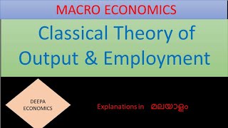 Classical Theory of output and employment Macroeconomics Malayalam explanation [upl. by Chemosh]