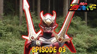 SUKU API TERAKHIR SAZER LION  Chouseishin Gransazer Episode 3  超星神グランセイザー Sub Indo Reaction [upl. by Garrik]