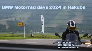 BMW Motorrad days 2024 in Hakuba PART1 [upl. by Ky]