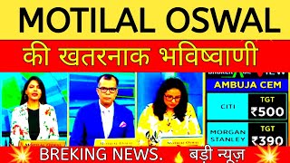 motilal oswal share newsmotilal oswal share price nsemotilal oswal share latest news💯 [upl. by Tilda]