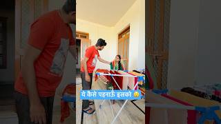 ये क्या लेकर आ गए 😲  What are the 5 steps of newborn care shorts baby life  pari Choudhary [upl. by Aicirpac]