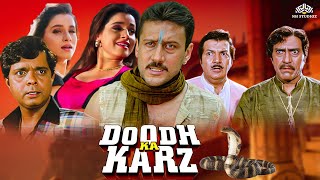 Doodh Ka Karz Full Movie  Jackie Shroff  सुपरहिट धमाकेदार मूवी  Neelam Kothari [upl. by Rinum]