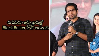 Director Venky Atluri Speech lucky Bhaskar Success Event [upl. by Suzette]