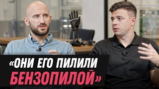 Беларус ставит протезы солдатам ЗСУ бизнес в США Лукашенко сдохнет и расцвет Беларуси  АРАШИДЗЕ [upl. by Kcirdnekal]