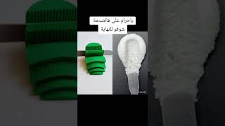 امسيفنانوجيفاراالعلياشتركبلقناةوفعلوالجرسليصلكمكلجديدshortsshortvideoshortshorts [upl. by Dawes]