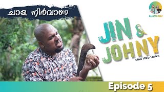 Jin amp Johny  Episode 05  ചാള നിർവാണ  Chaala Nirvana  Mini Web Series [upl. by Ahsieat630]