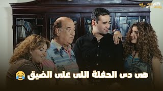 فيلم الباشا تلميذ  هى دى الحفلة اللى على الضيق جايبلي كهارب ومزمار بلدي قولى انها حفلة طهور 😂😂 [upl. by Kinchen876]