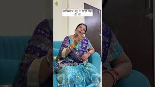 Babu ne Sadi pehan he li🤣 funny comedy shots viral trending [upl. by Martica]