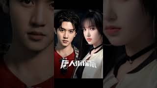 Top 10 cheng xiao c drama cdrama [upl. by Bary719]