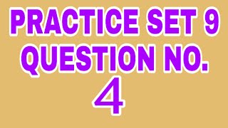 Maths Multiplication and division of integers  Practice set 9 class 7  question no 4 [upl. by Ttenneb206]