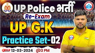 UP Police Constable Re Exam 2024  UPP UP GK Practice Set 02 UP Police UP GK PYQs By Keshpal Sir [upl. by Eniale347]