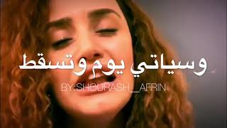 اغنيه تركيه حزينه  لقد سمعت انك بدوني 💔🎧  اغاني تركية  çinare melikzade Duydum ki bensiz [upl. by Loughlin]