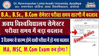 rmlau ba bsc bcom exam time change I rmlau exam scheme update 2024 I rmlau ma msc mcom exam kab hoga [upl. by Tengler]