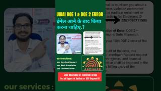 DOE 1 ERROR IN AADHAR  UIDAI EMAIL  nseit uidai csc aadhar shorts viralvideo viralshorts [upl. by Emma]