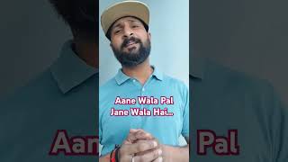 Aane Wala Pal Jane Wala Hai  Gol Maal 1979  Kishore Kumar  Amol Palekar [upl. by Yennaiv]