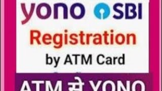 YONO Registration With ATM yono sbi atmcard registration finance money viralvideo trending [upl. by Basir]