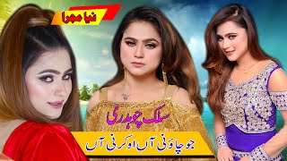 Jo Choni Aan So Karni Aa  Hotest amp Bold Silk Choudhary Dance  dance mujra mujrahimujra [upl. by Messab]