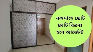 READY FLAT SALE GORAN DHAKA  cheap price flat for all customer in Bangladesh [upl. by Fesoy]