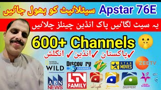 Bhol Jao Apstar 76E Satellite  Best Setup For Pakistan amp Indian 600 Channels [upl. by Ailelc233]